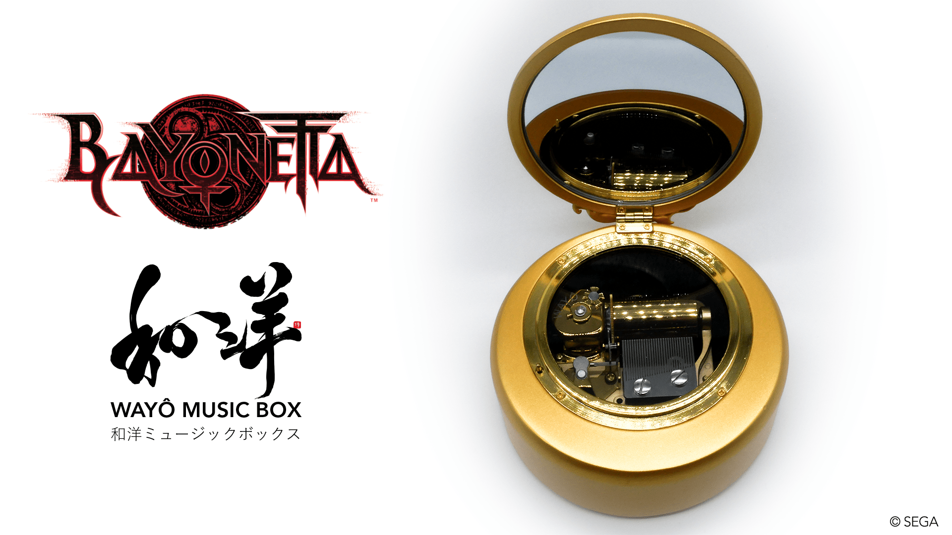 Boîte à musique Bayonetta - Boîtes à musique - WAYÔ Records - Shop Just for Games