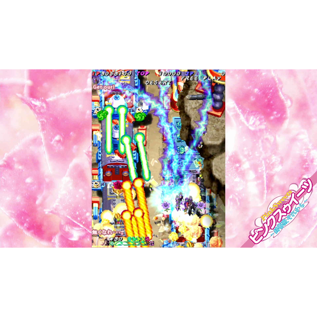 Muchi Muchi Pork! & PinkSweets Boosted More Edition PS5