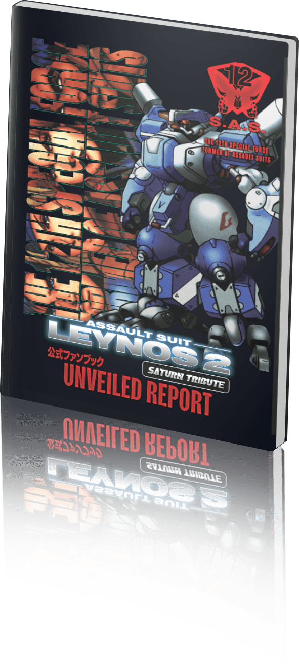 Assault Suit Leynos 2 Saturn Tribute Deluxe Edition SWITCH - Jeux Vidéo Physique - Clear River Games - Shop Just for Games