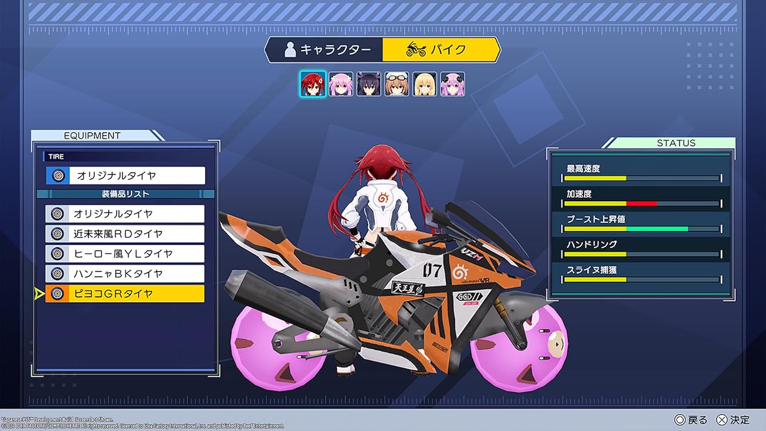 Neptunia Riders VS Dogoos Day One Edition Nintendo Switch - Jeux Vidéo Physique - Creative Distribution - Shop Just for Games