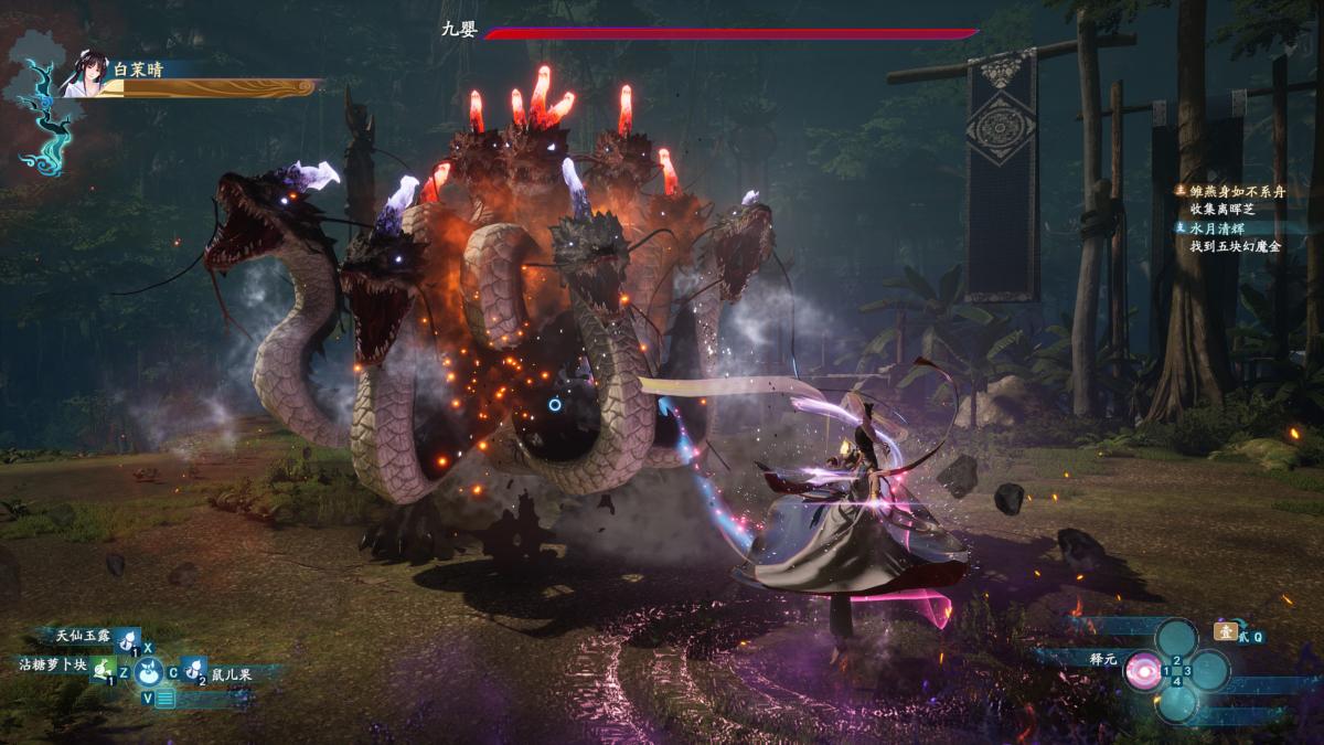 Sword and Fairy Together Forever Deluxe Edition PS5 - Jeux Vidéo Physique - TESURA - Shop Just for Games