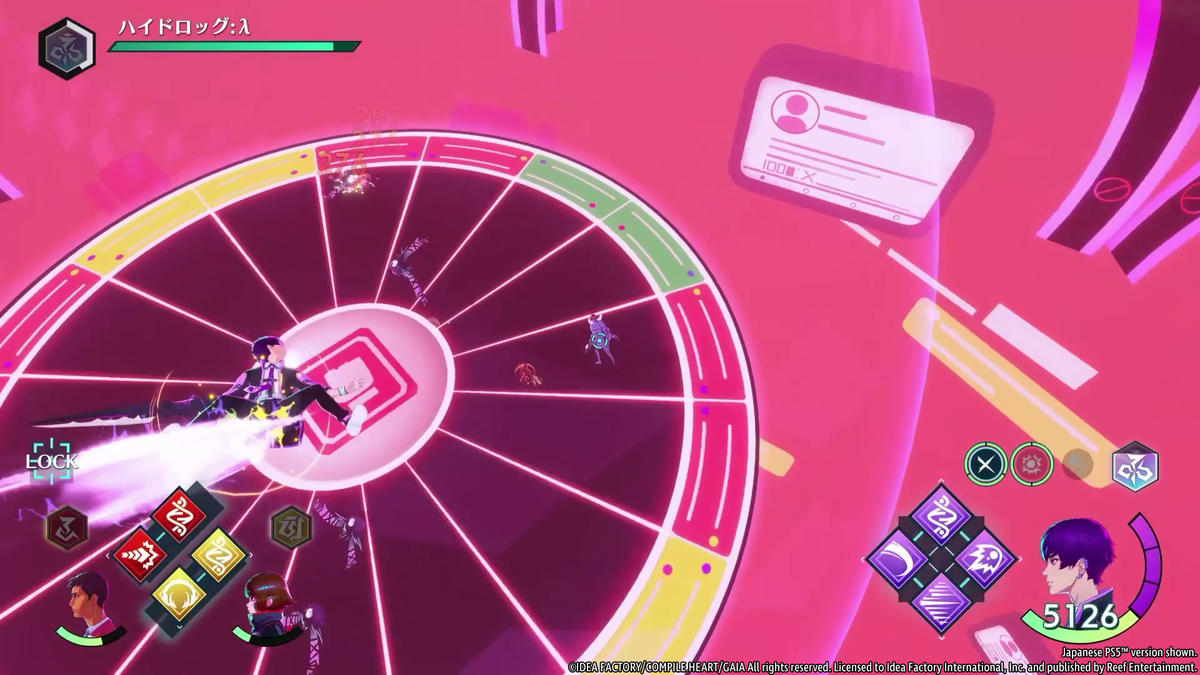 Villion:Code Playstation 5
