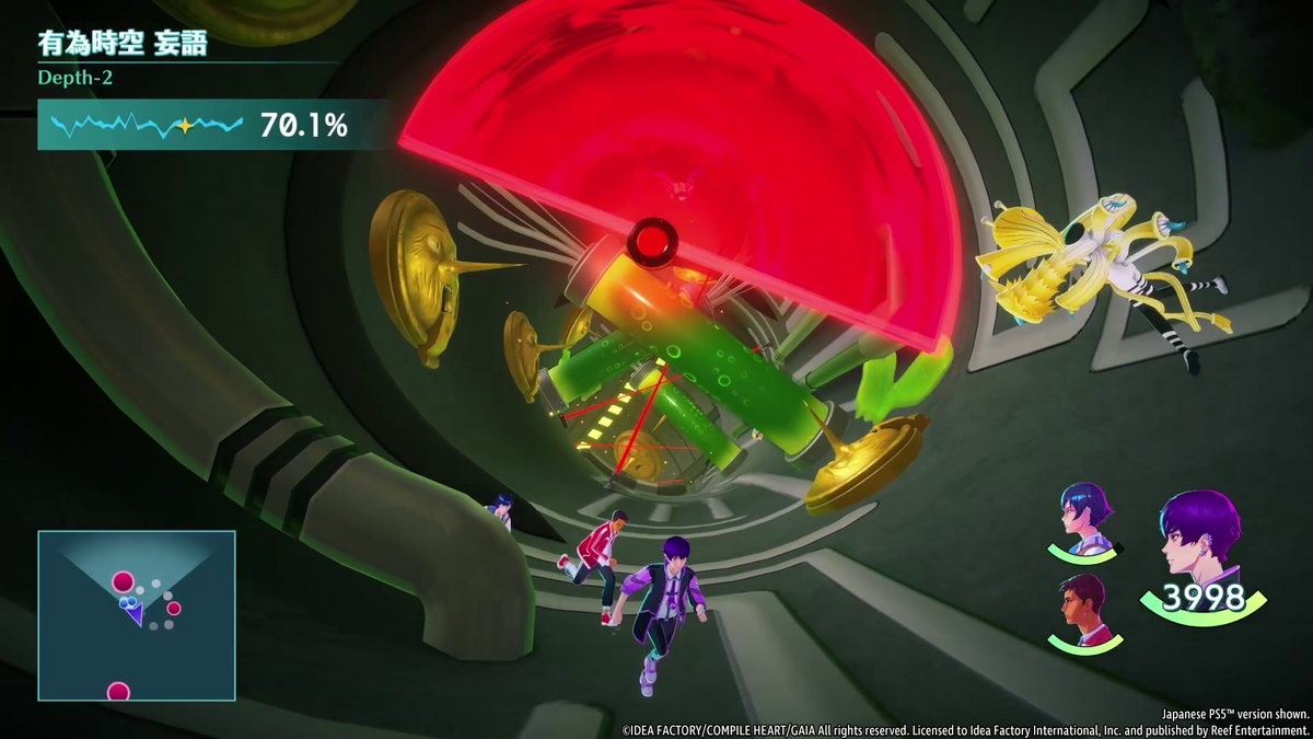 Villion:Code Playstation 5