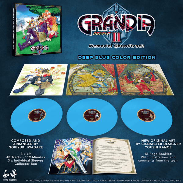 grandia-ii-memorial-soundtrack