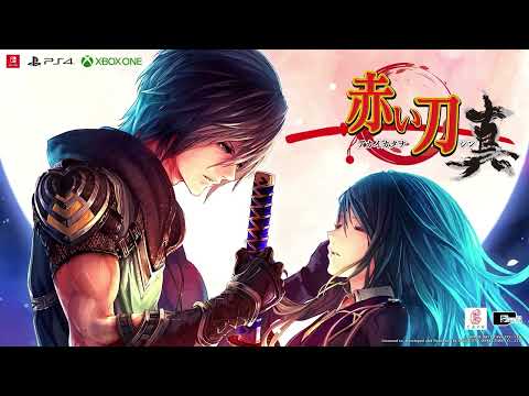 Akai Katana Shin Playstation 4