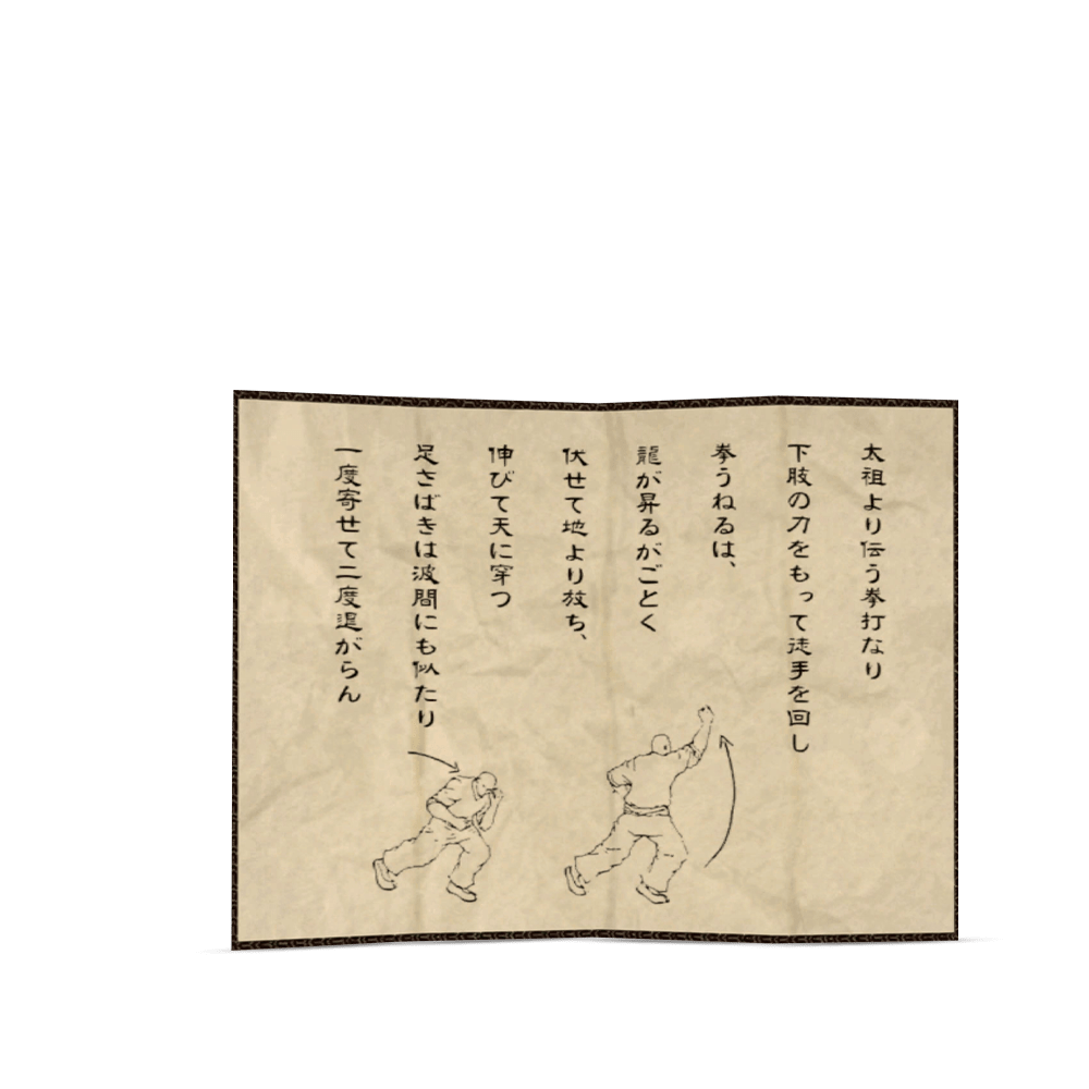 Shenmue III Enhanced - Collector‘s Edition SWITCH 2 - Jeux Vidéo Physique - ININ Games - Shop Just for Games